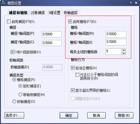 CAD的柵格、捕捉和正交215.png