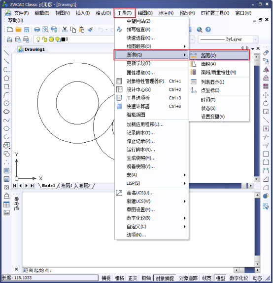 CAD的查詢(xún)功能之查詢(xún)半徑面積和周長(zhǎng)238.png