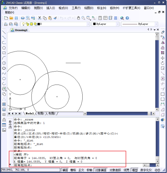 CAD的查詢(xún)功能之查詢(xún)半徑面積和周長(zhǎng)301.png