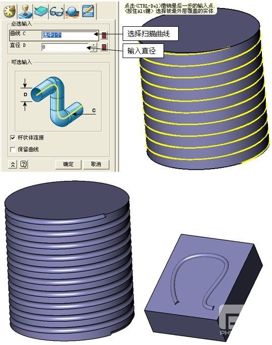 模具寶典之中望3D冷卻水路建模