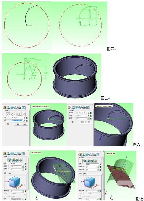 中望CAD/CAM建模之用中望3D繪制汽車(chē)輪轂