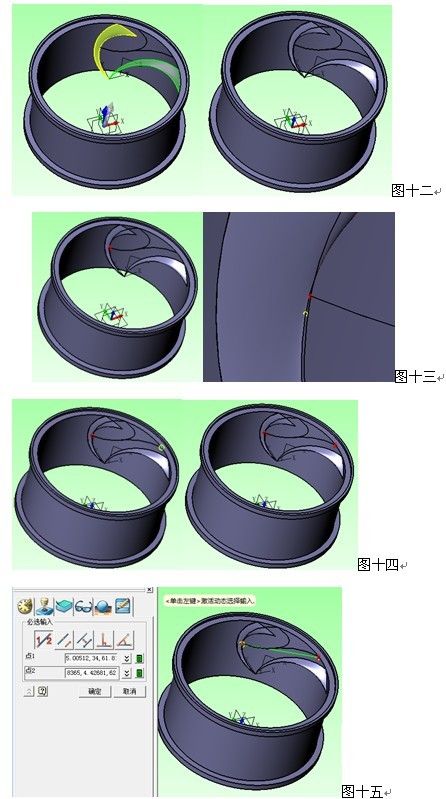 中望CAD/CAM建模之用中望3D繪制汽車(chē)輪轂