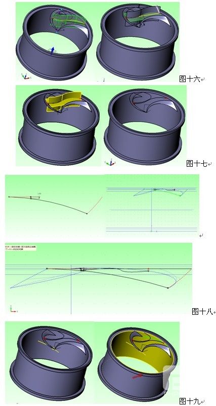 中望CAD/CAM建模之用中望3D繪制汽車(chē)輪轂