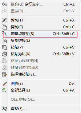 CAD復(fù)制圖形后再粘貼，圖形為什么會離的很遠(yuǎn)？