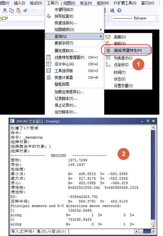 CAD面域的作用、面域使用方法