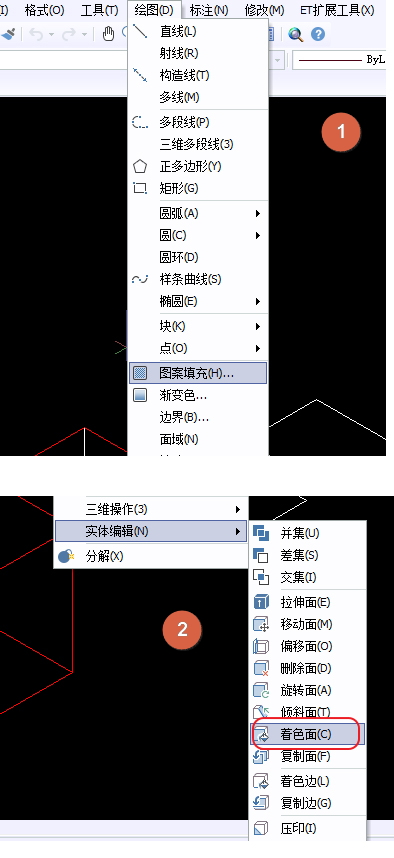 CAD面域的作用、面域使用方法