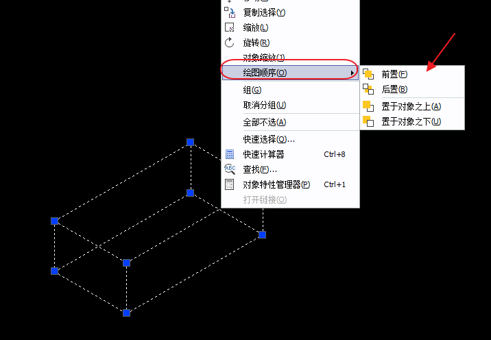 CAD圖片、線段置于最底層