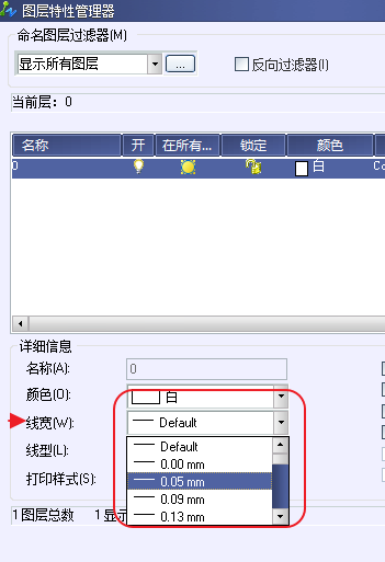 CAD打印出來的線條太小怎么辦？CAD、中望CAD調(diào)整線寬