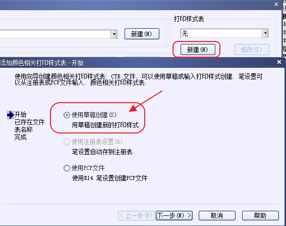 CAD打印出來的線條太小怎么辦？CAD、中望CAD調(diào)整線寬