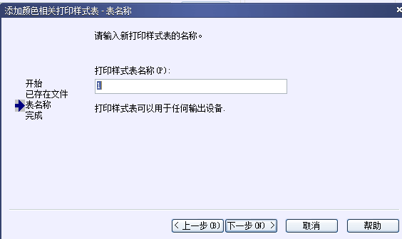 CAD打印出來的線條太小怎么辦？CAD、中望CAD調(diào)整線寬