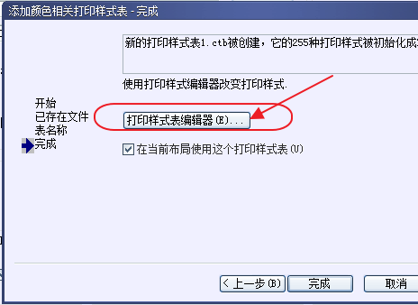 CAD打印出來的線條太小怎么辦？CAD、中望CAD調(diào)整線寬