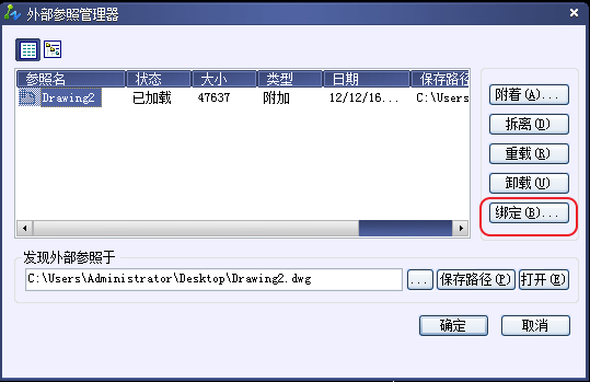 CAD無(wú)法分解、炸開怎樣解決