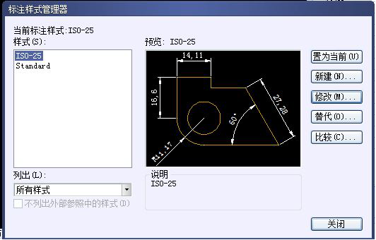 CAD極軸追蹤怎么精確到小數點后的角度295.png