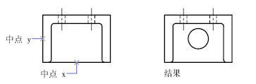 CAD如何使用用來捕捉的點過濾器？281.png