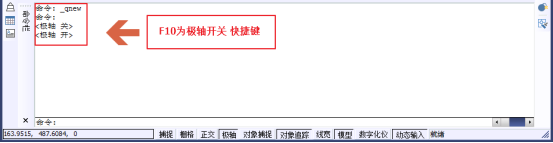 CAD怎么畫(huà)角度？