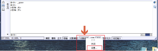 CAD怎么畫(huà)角度？