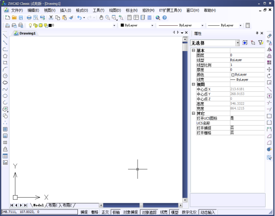 CAD的命令行消失，如何重新調(diào)出？44.png