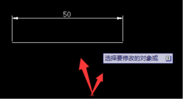 CAD中如何把線段延長？732.png
