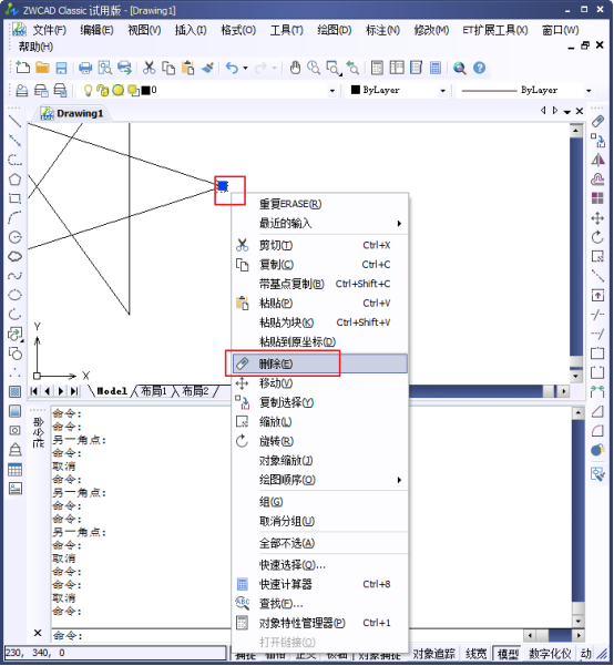 如何運用CAD定數(shù)等分繪制圖形437.png