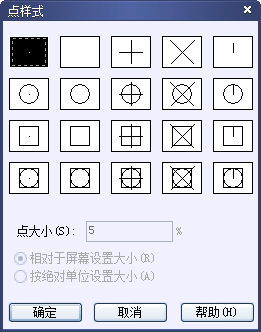 CAD的繪圖命令--點(diǎn)、矩形、正多邊形