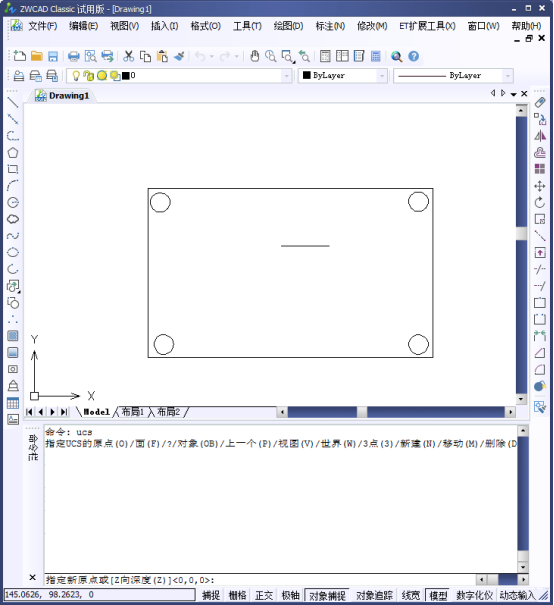 CAD如何移動坐標(biāo)點190.png