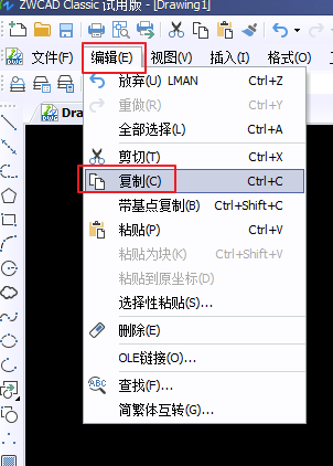 CAD圖形粘貼到Word、excel等辦公軟件的方法