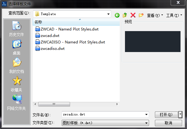 什么是CAD樣板文件，如何新建CAD樣板文件