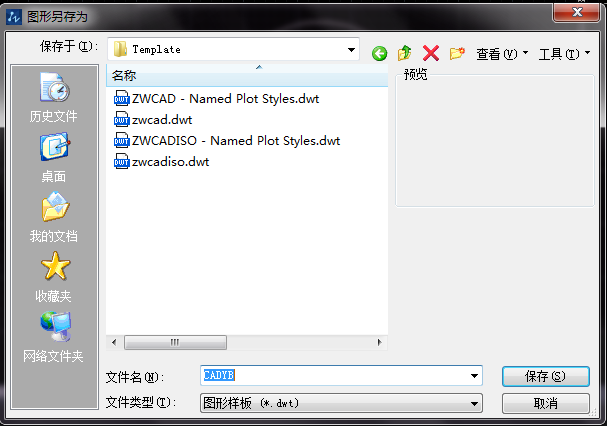 什么是CAD樣板文件，如何新建CAD樣板文件