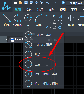 CAD中怎么通過3點(diǎn)畫圓?