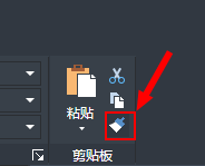 CAD中的格式刷功能怎么使用？