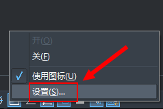 怎么解決CAD對象捕捉不到交點的情況？