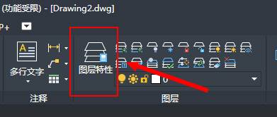繪制建筑平面圖前的準(zhǔn)備工作？