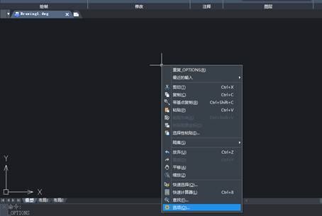 CAD界面的右擊功能怎么恢復(fù)？