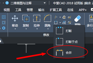 在CAD里如何將打散的圖形合并起來(lái)？