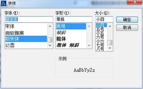 CAD命令輸入行出現(xiàn)亂碼怎么辦？