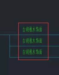CAD圖形文件中如何快速替換文字？