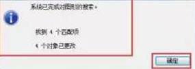 CAD圖形文件中如何快速替換文字？