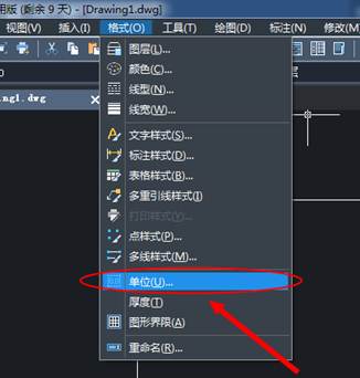 如何更改CAD的繪圖單位及精度？