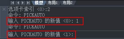 CAD中不能使用窗口選擇對象的情況該怎么解決？