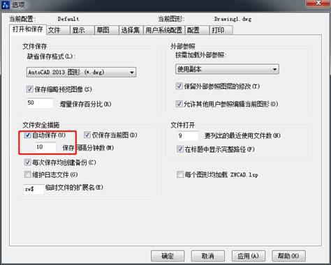 CAD怎么調(diào)整十字光標(biāo)、拾取框、夾點(diǎn)等的大小