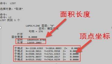 怎樣提取CAD圖紙中圖形的數(shù)據(jù)？