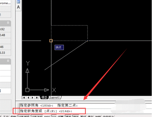 CAD中如何旋轉(zhuǎn)圖形？