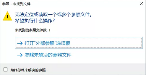 CAD里插入的圖片不見了？