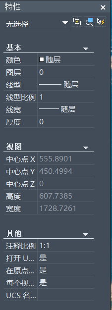 CAD中Ctrl鍵的用法你都知道嗎？