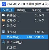 CAD“圖形另存為”對話框不見了怎么辦？