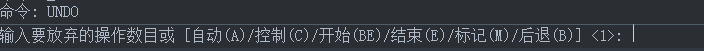 CAD的撤銷操作你都知道嗎？