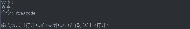 CAD拖拽時虛線框不見了怎么辦？