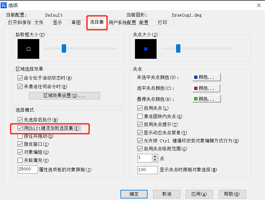 CAD中無法添加選擇對(duì)象怎么辦？