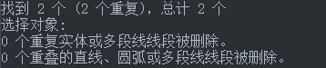 CAD怎么刪除重復(fù)線？