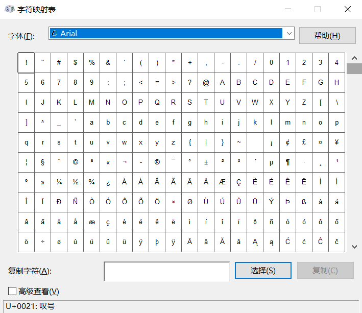 CAD常用特殊符號要怎么輸入？
